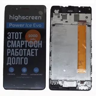 фото Дисплей Highscreen Power Ice Evo в сборе с тачскрином Черный магазина Альфатехник являющийся официальным дистрибьютором в России